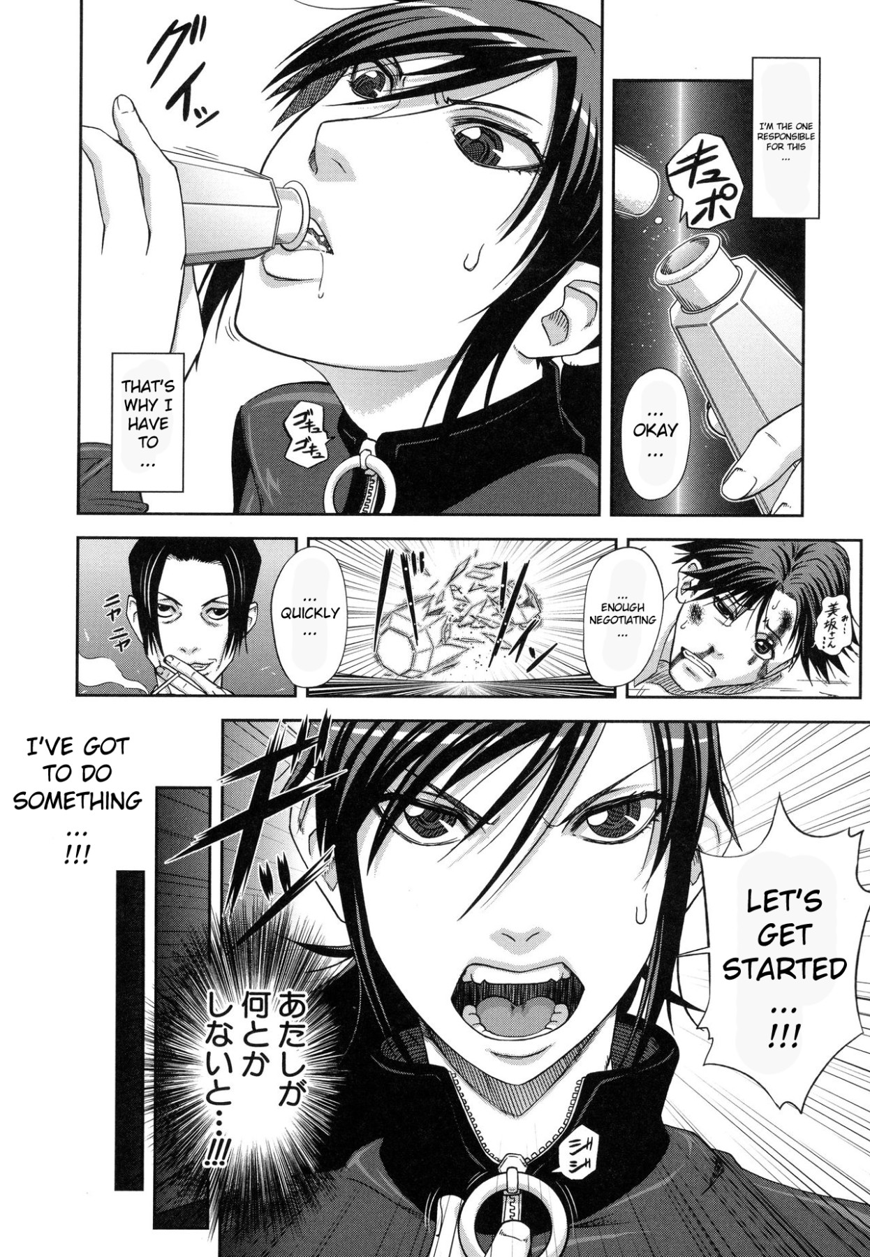 Hentai Manga Comic-Serious Fucking-Read-175